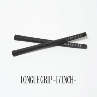Longue Grip -17インチ-